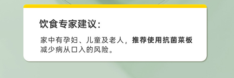 炊大皇菜板抗菌防霉家用砧板塑料案板厨房双面切菜切肉板刀板粘板