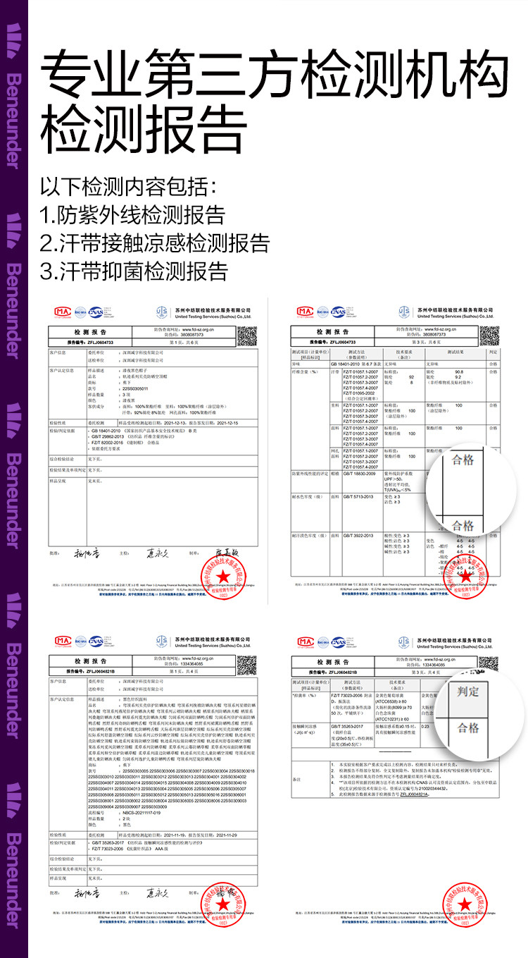 蕉下轨迹贝壳防晒帽女夏防紫外线大帽檐空顶帽黑胶全遮光太阳帽子