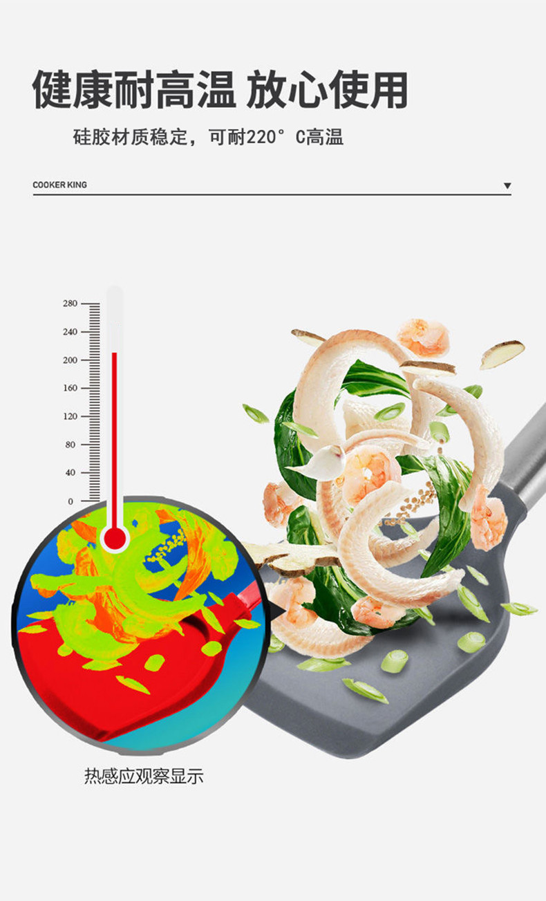  张小泉锅铲硅胶铲不粘锅专用耐高温婴儿