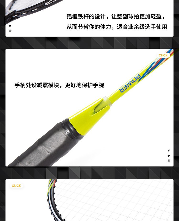 易威斯堡EasySport缤纷羽毛球拍（荧光绿） ES-YM501