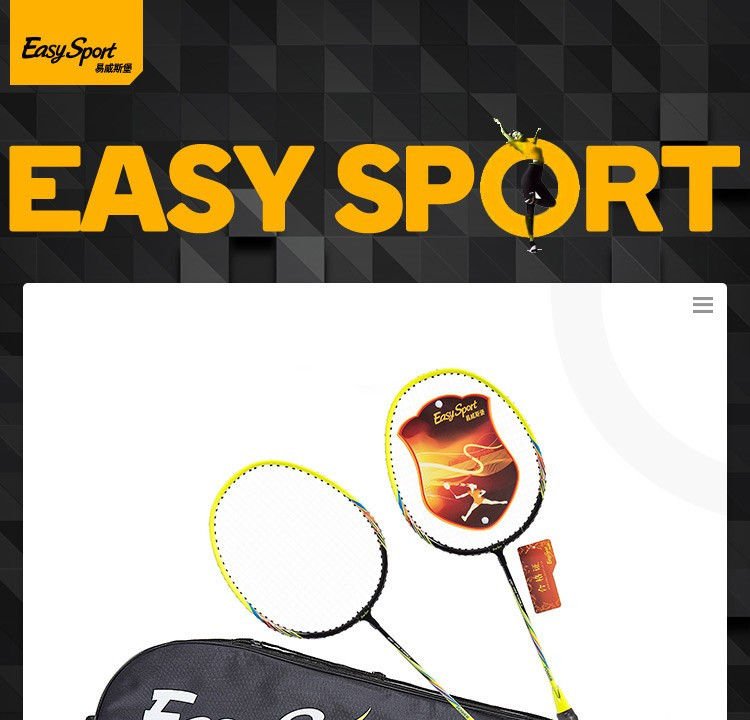 易威斯堡EasySport缤纷羽毛球拍（荧光绿） ES-YM501