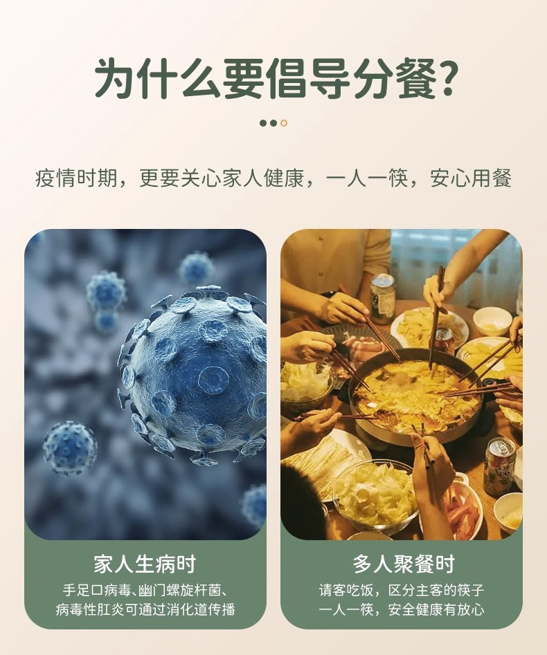 双枪双枪猫爪量贩抗菌合金筷子家用高档防霉一人一筷专用