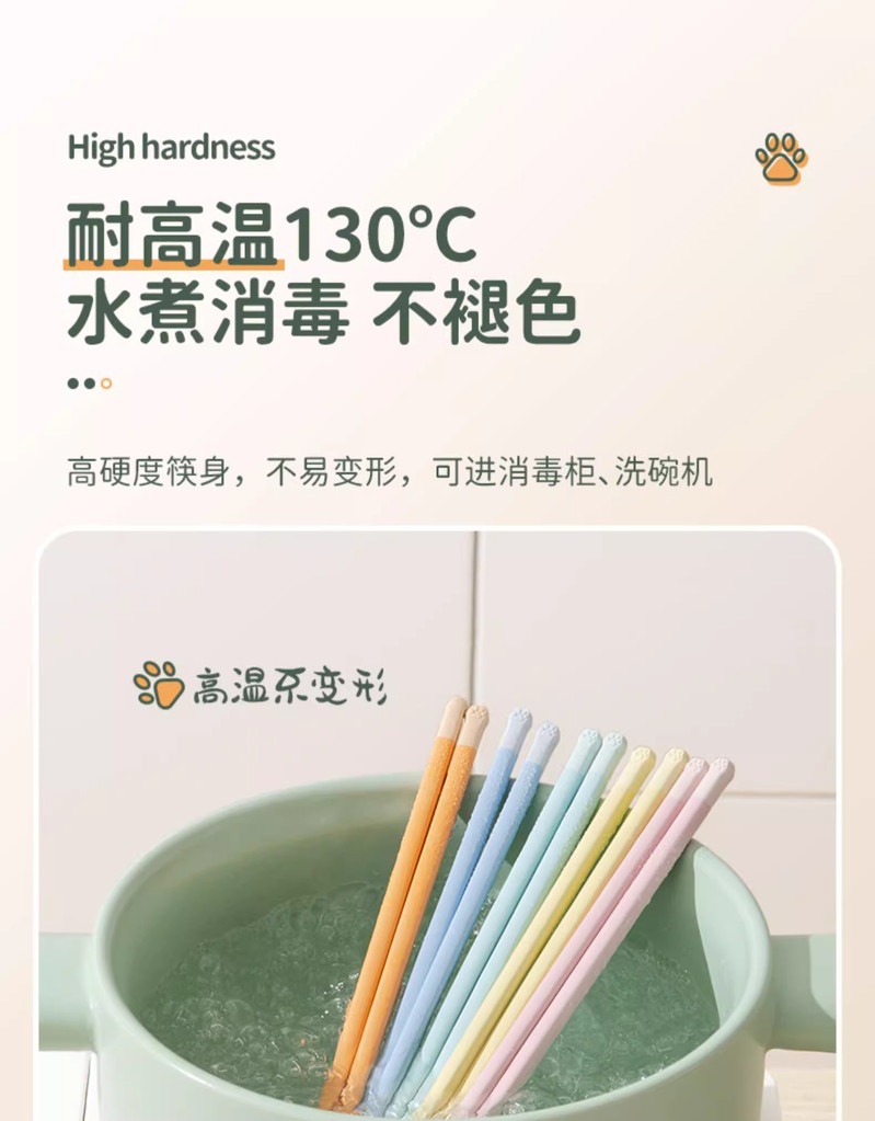 双枪双枪猫爪量贩抗菌合金筷子家用高档防霉一人一筷专用