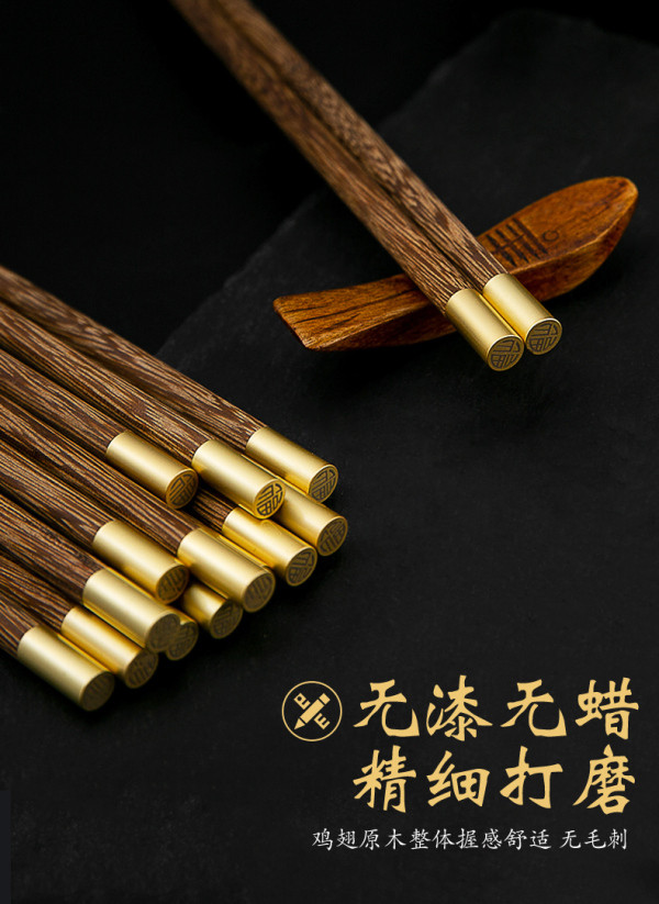 双枪家用鸡翅木筷子家庭实木10双套装日式儿童防滑木质餐具高档