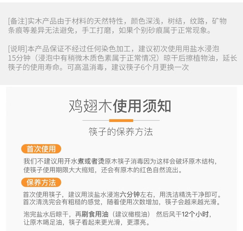 双枪 双枪儿童筷子家用小孩3宝宝4二段6岁木质8幼儿园专用训练快