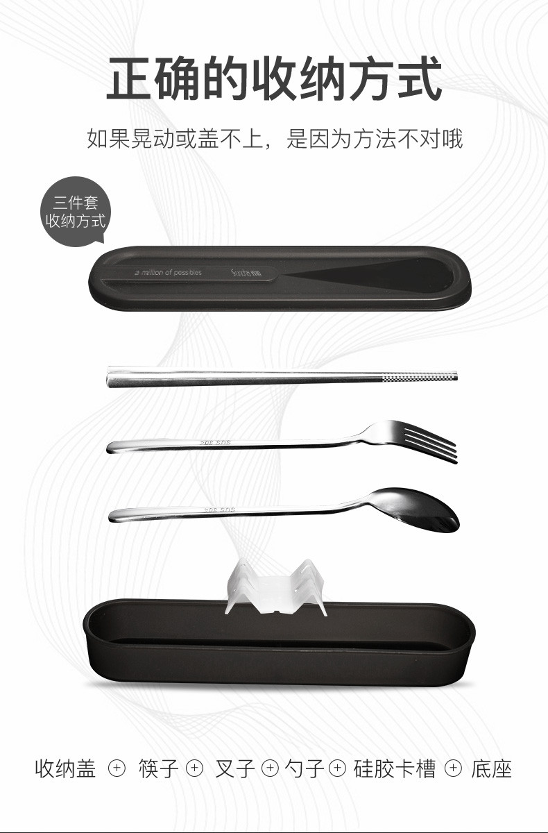 双枪 双枪（Suncha）304不锈钢抗菌便携餐具三件套筷子勺叉