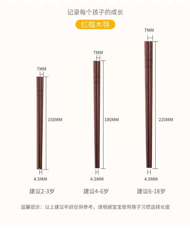 双枪 双枪儿童筷子家用小孩3宝宝4二段6岁木质8幼儿园专用训练快