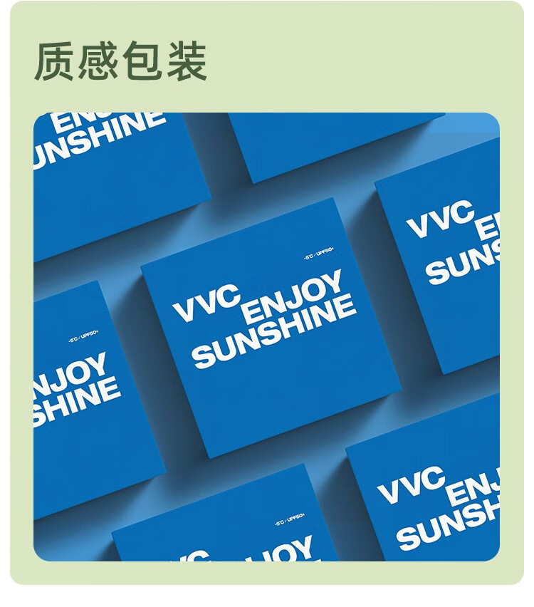 VVC SUNNY栖旅防晒伞VGY4S206
