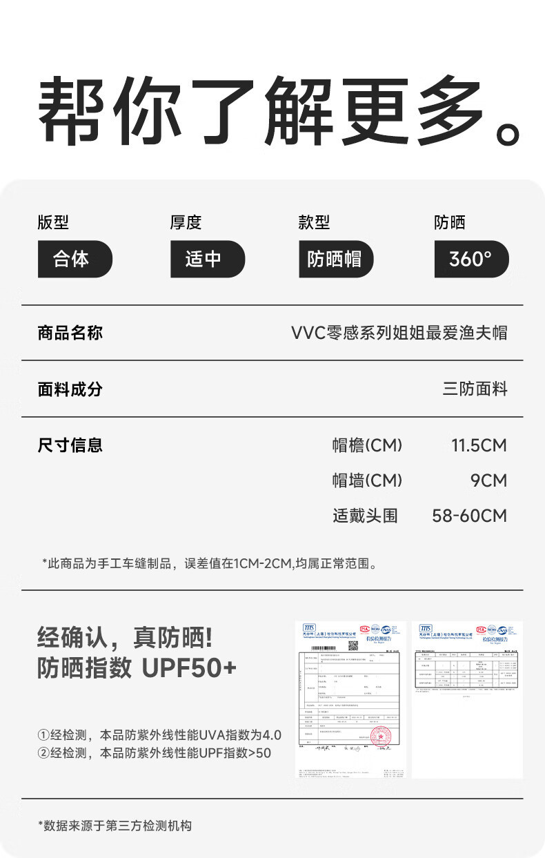 VVC 零感系列渔夫帽VGM4S276