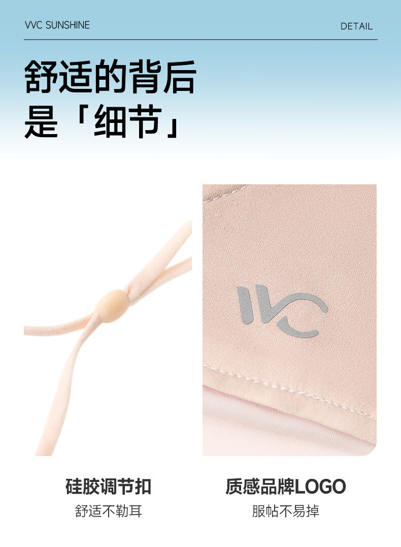 VVC 零感系列护眼口罩 · 胭脂版VGK4S253