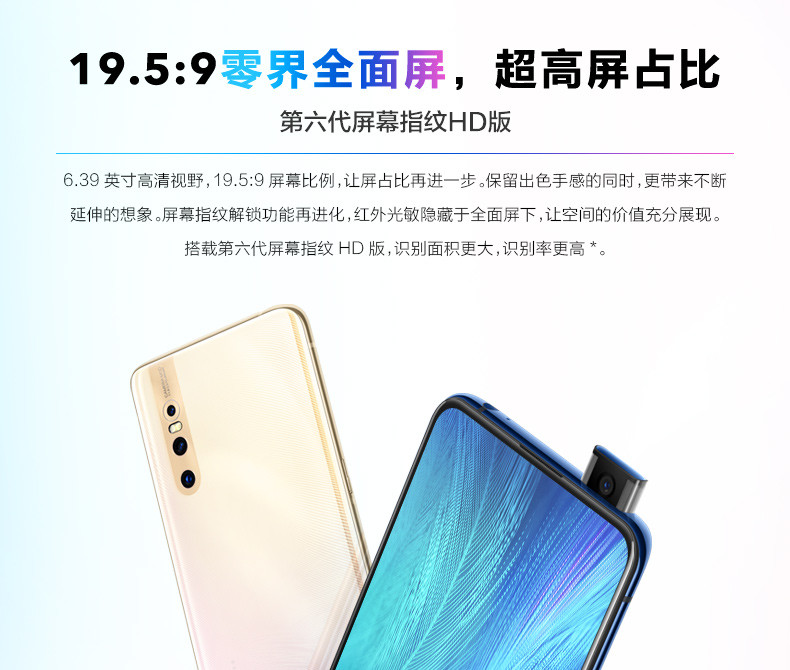 VIVO X27 8+128G