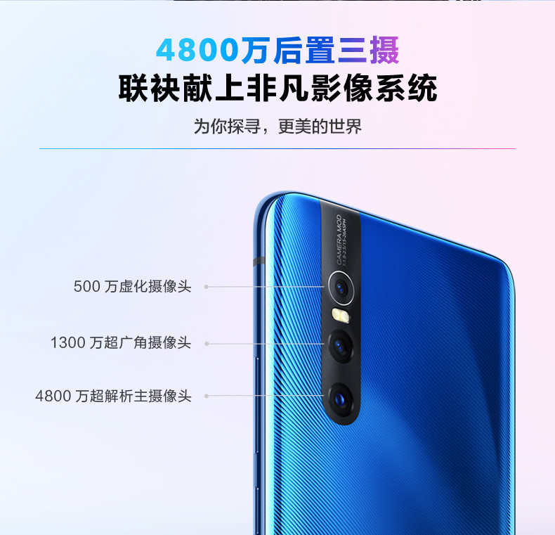 VIVO X27 8+128G