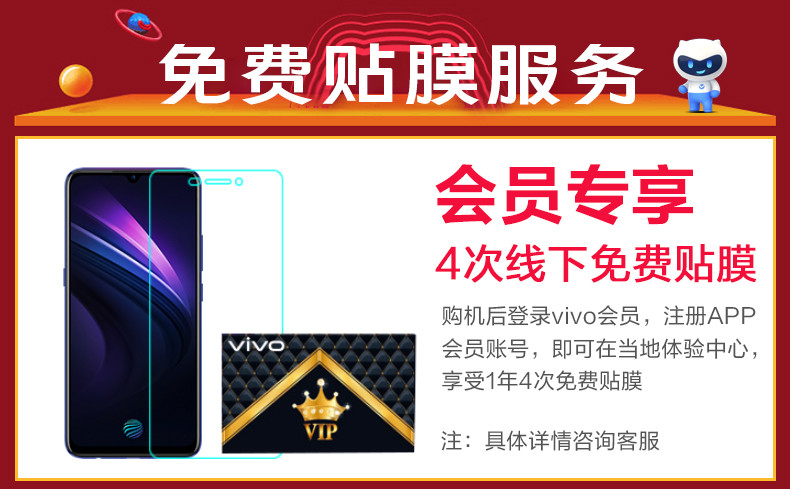 VIVO iQOO Pro 8+128G