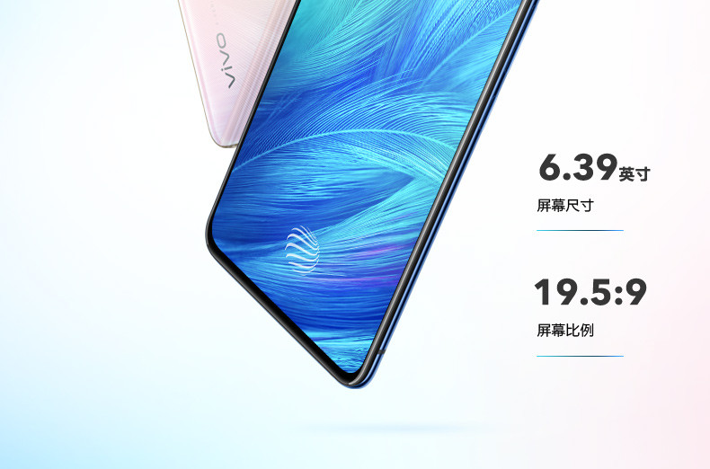 VIVO X27 8+128G