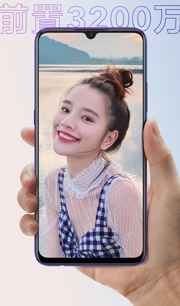 VIVO Z5 8+128G