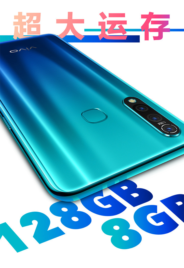 VIVO Z5X 6+64G