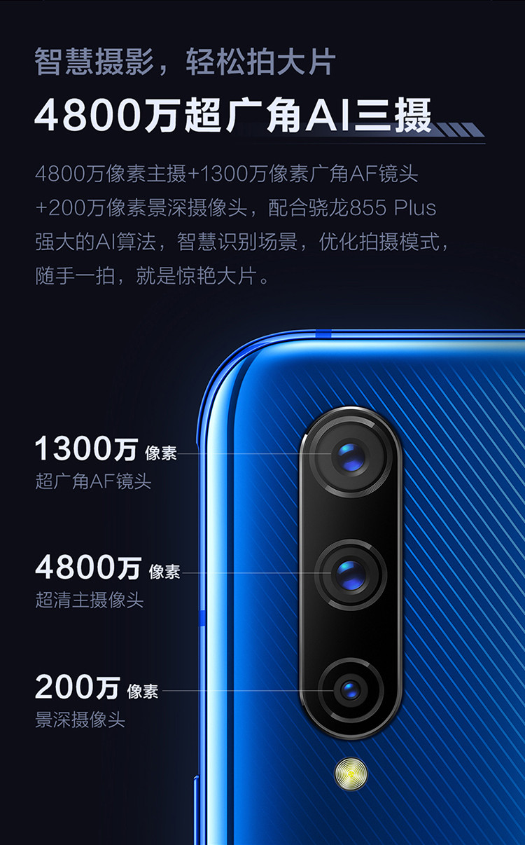 VIVO iQOO Pro（5G版）8+256G