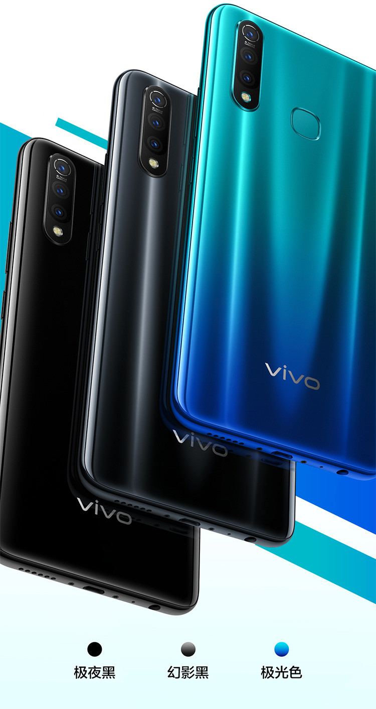 VIVO Z5X 6+64G