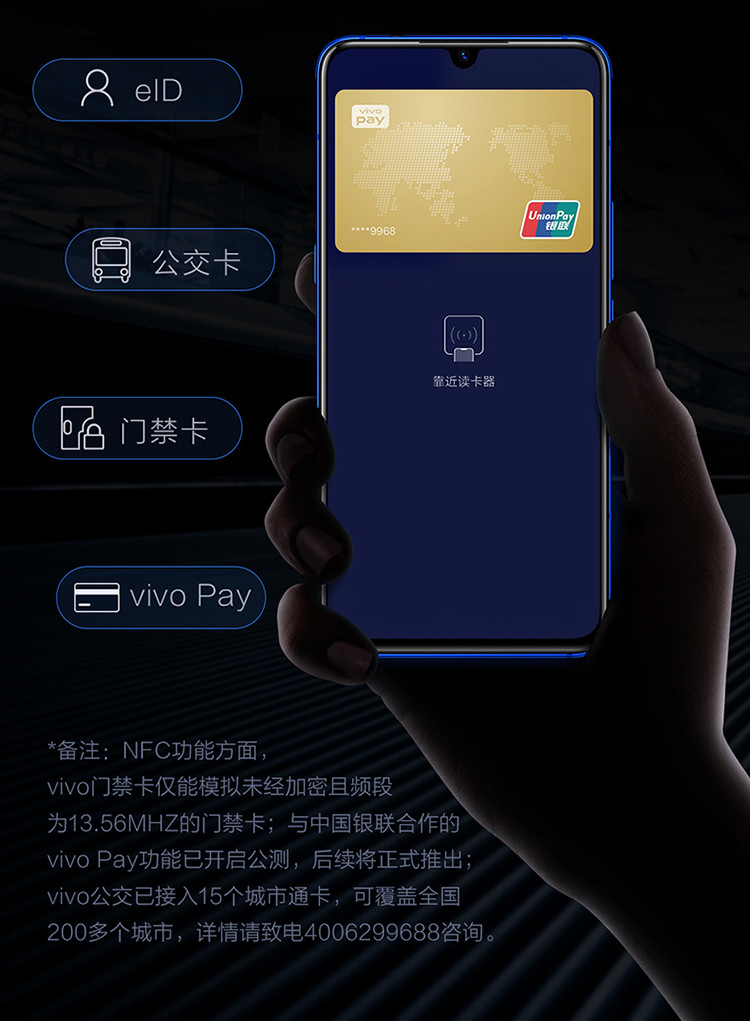 VIVO iQOO Pro（5G版）8+256G