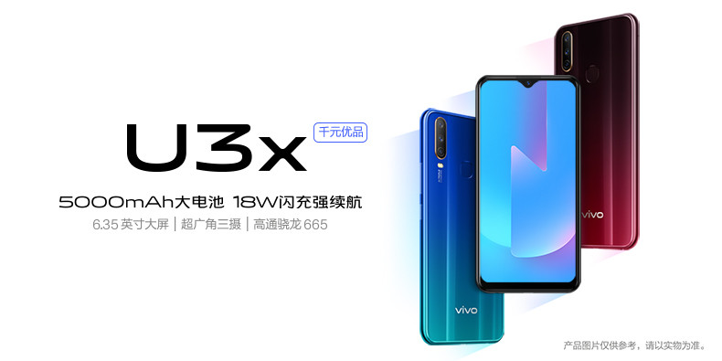 VIVO U3X 3+32G