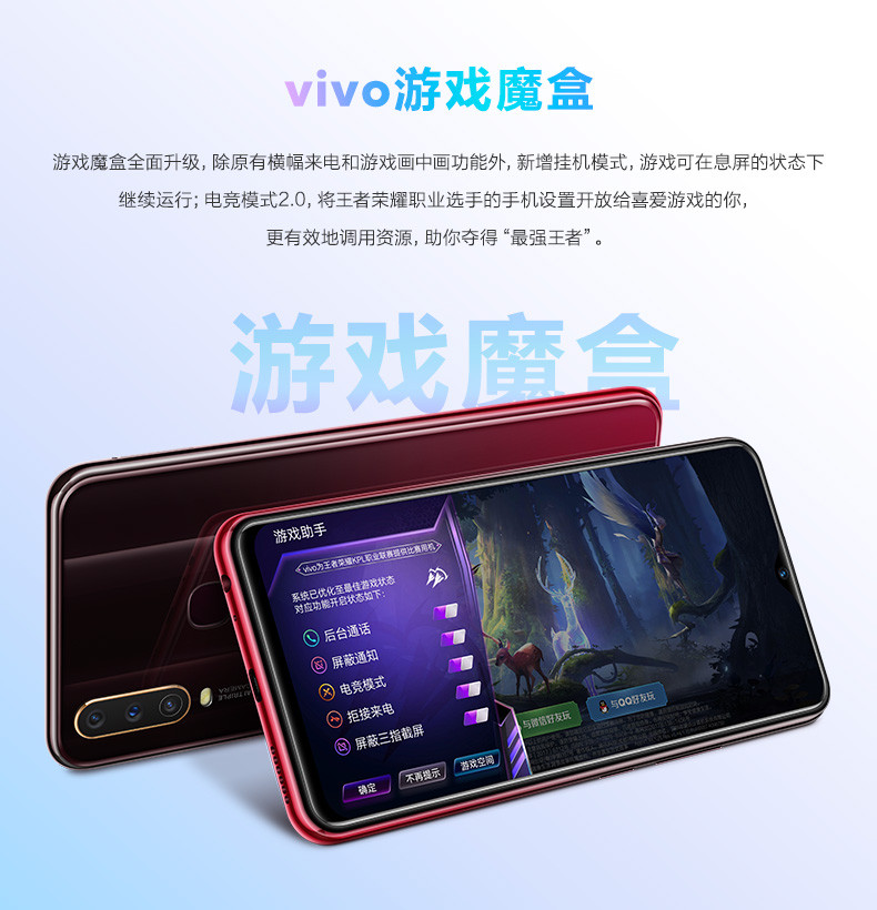 VIVO U3X 3+32G