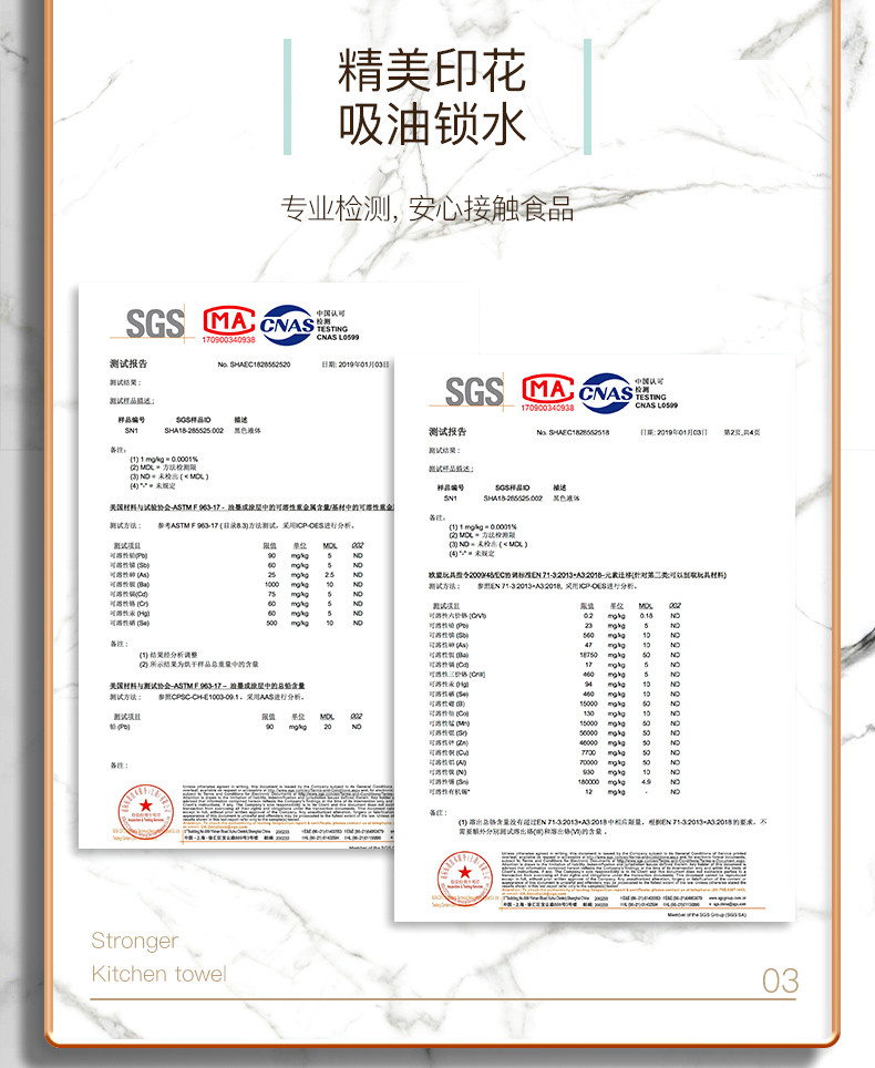 心相印厨房纸巾吸油纸吸水料理纸巾专用卷纸4提8卷整箱