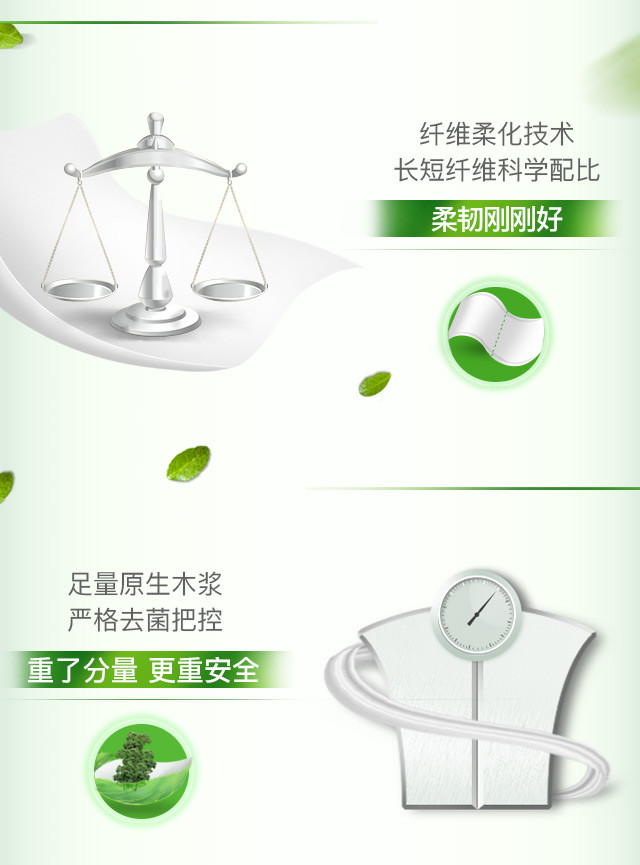 心相印卷纸家用无芯卷纸4层实惠卷纸整箱装茶叶压花原生浆