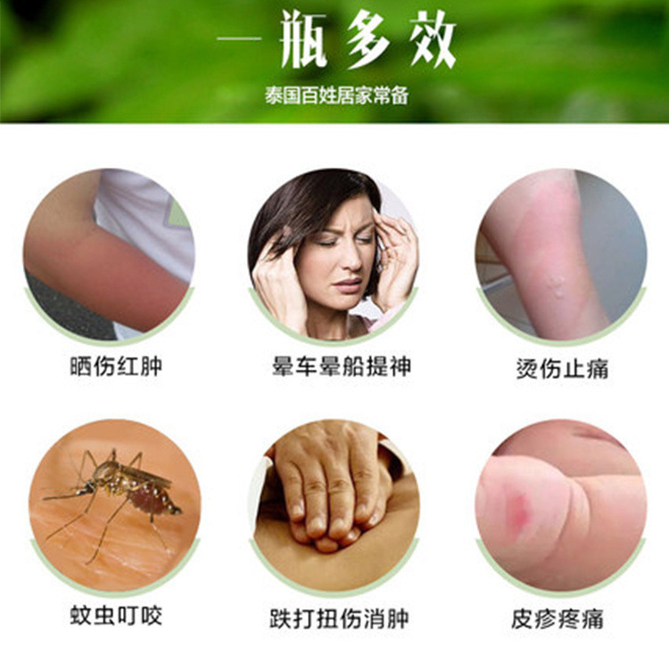 Zeusee  邮乐官方直播间【劵后9.9元】青草膏艾草膏防蚊驱蚊止痒祛风清凉油晕车万能膏神奇驱蚊膏