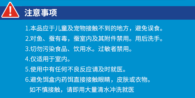 【首件立减10元】兔力蟑螂药家用粉杀蟑螂屋强力灭蟑螂克星全窝端贴捕捉器胶饵清