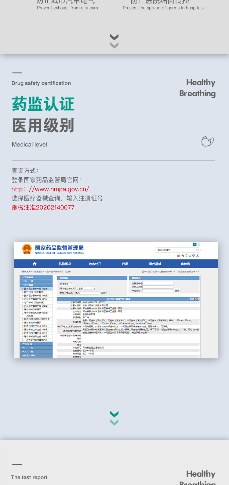 家庭储备【邮政快递领券立减10元】宇安控股医用外科口罩100只三层防护灭菌级口罩