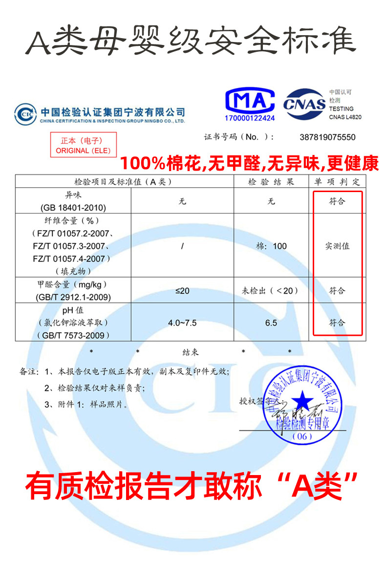 【我爱新疆棉】新疆手工长绒棉棉被纯棉花被子春夏凉被全棉被芯棉絮床垫被褥子棉胎