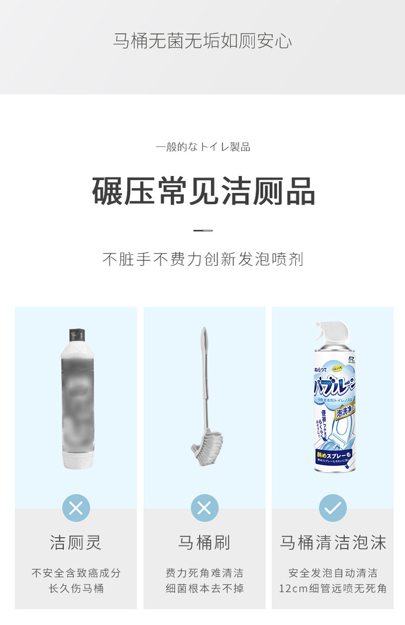  500ml*2瓶杜尔德澳马桶泡泡清洁剂除臭神器家用卫生间去异味泡洁慕斯洁厕灵