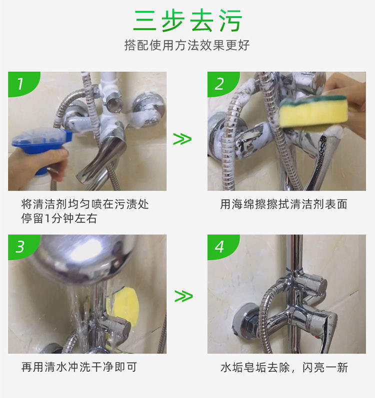 【领劵立省12元】舒万家浴室瓷砖清洁剂卫生间强力去污除垢清洗神器