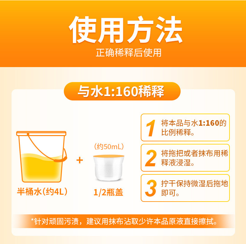 【领劵立减10元】瓷砖木地板清洁剂洗复合地板净家用大理石地面擦地清洁液清新香型