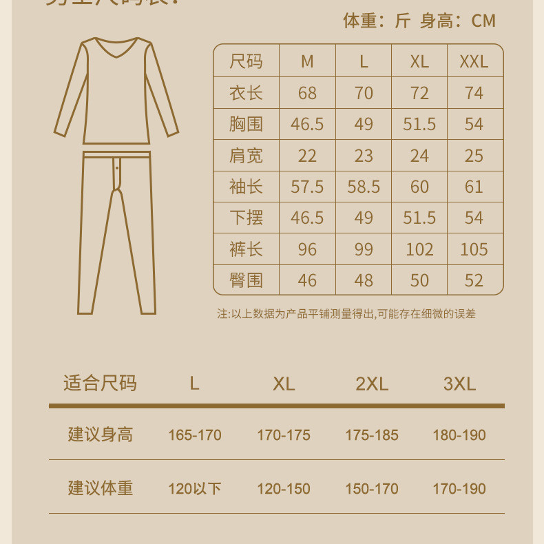 【 领劵立省5元】秋冬情侣保暖内衣女一体加绒加厚秋衣秋裤黄金甲男士保暖内衣套装