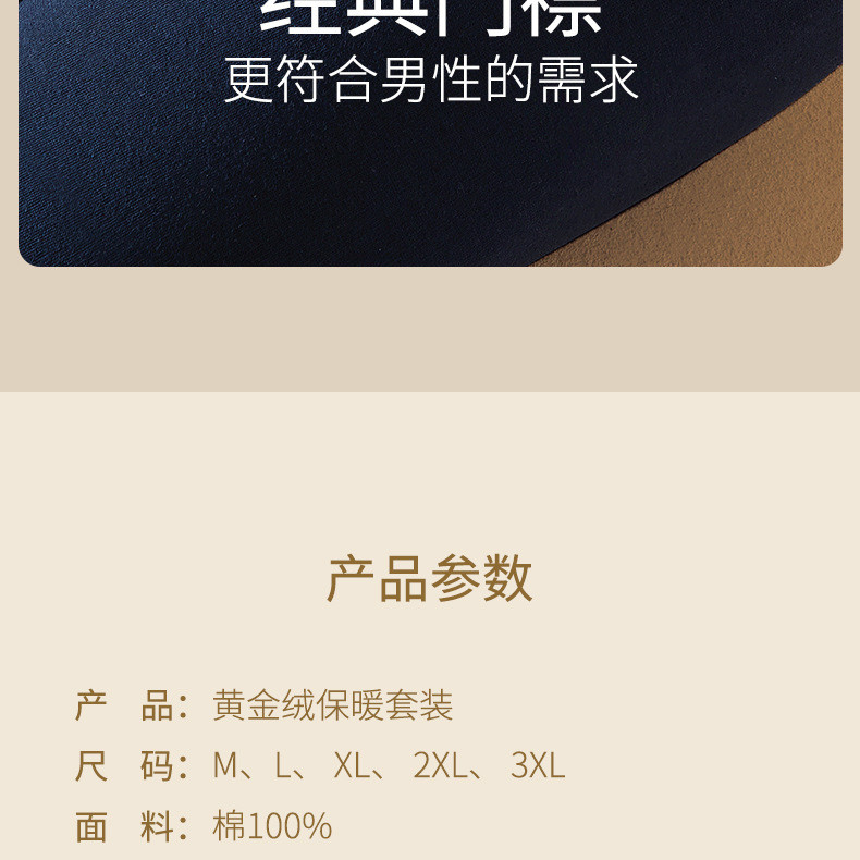 【 领劵立省5元】秋冬情侣保暖内衣女一体加绒加厚秋衣秋裤黄金甲男士保暖内衣套装