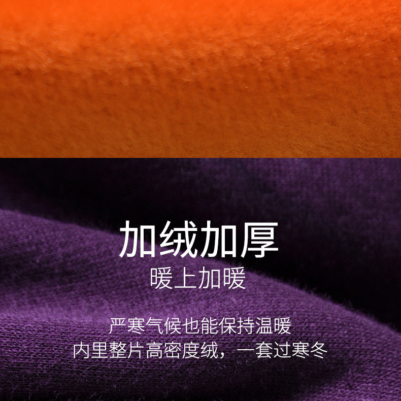 【 领劵立省5元】秋冬情侣保暖内衣女一体加绒加厚秋衣秋裤黄金甲男士保暖内衣套装