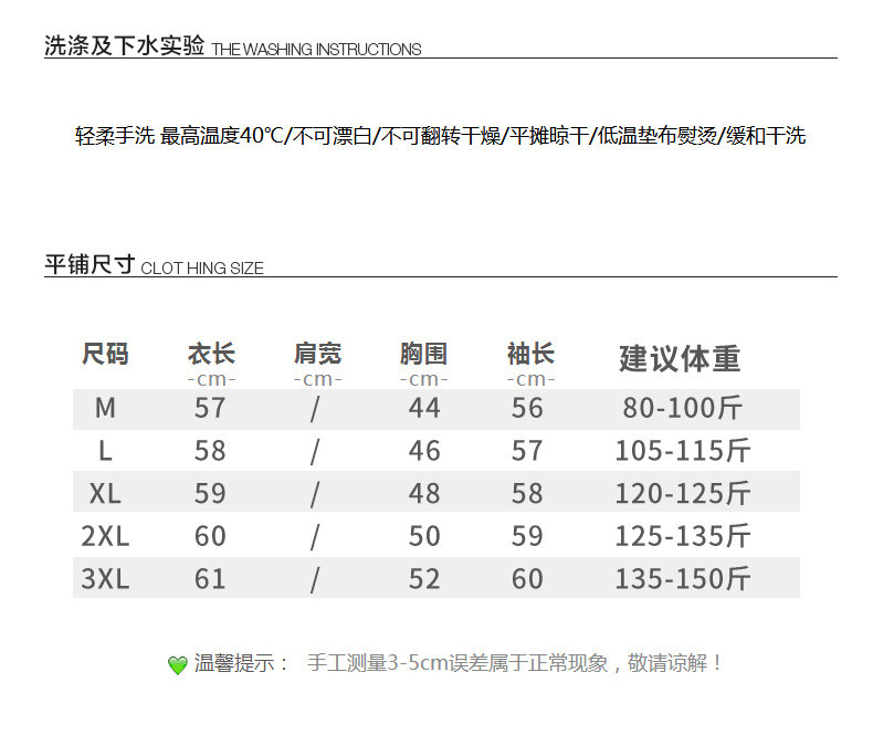 【领券立减10元】2021秋冬女新款高领套头修身堆堆领针织打底衫毛衣上衣