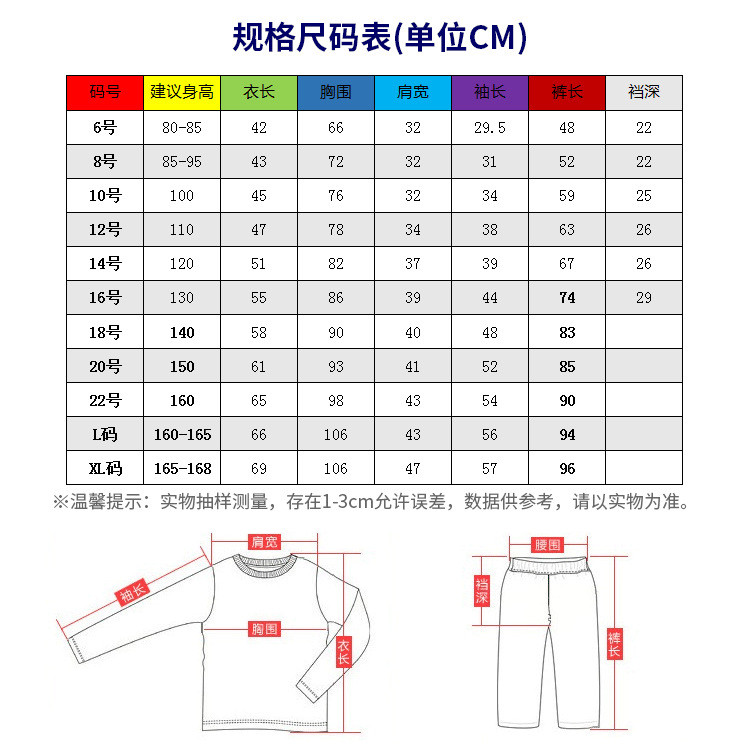 【 领券立减10元】儿童睡衣秋冬保暖三层加绒加厚珊瑚绒长毛法兰绒现货夹棉男童家居服套装女童