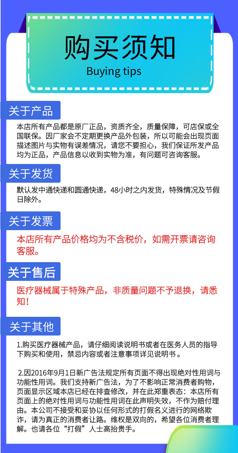 【领券立减10元】海氏海诺医用口罩50只/盒一次性医疗三层防护中国风红色国庆国潮独立包装