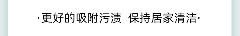 【领劵立减5元】立彩静电除尘纸家用懒人一次性拖把布地板清洁加厚菱形纹