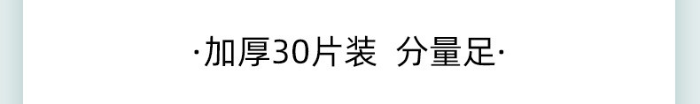 【领劵立减5元】立彩静电除尘纸家用懒人一次性拖把布地板清洁加厚菱形纹