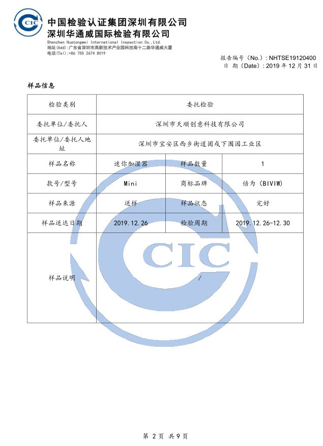  【领劵立减20元】推荐 6.8L双喷大容量加湿器家用迷你桌面大雾量加湿器补水空气净化器风雅仕