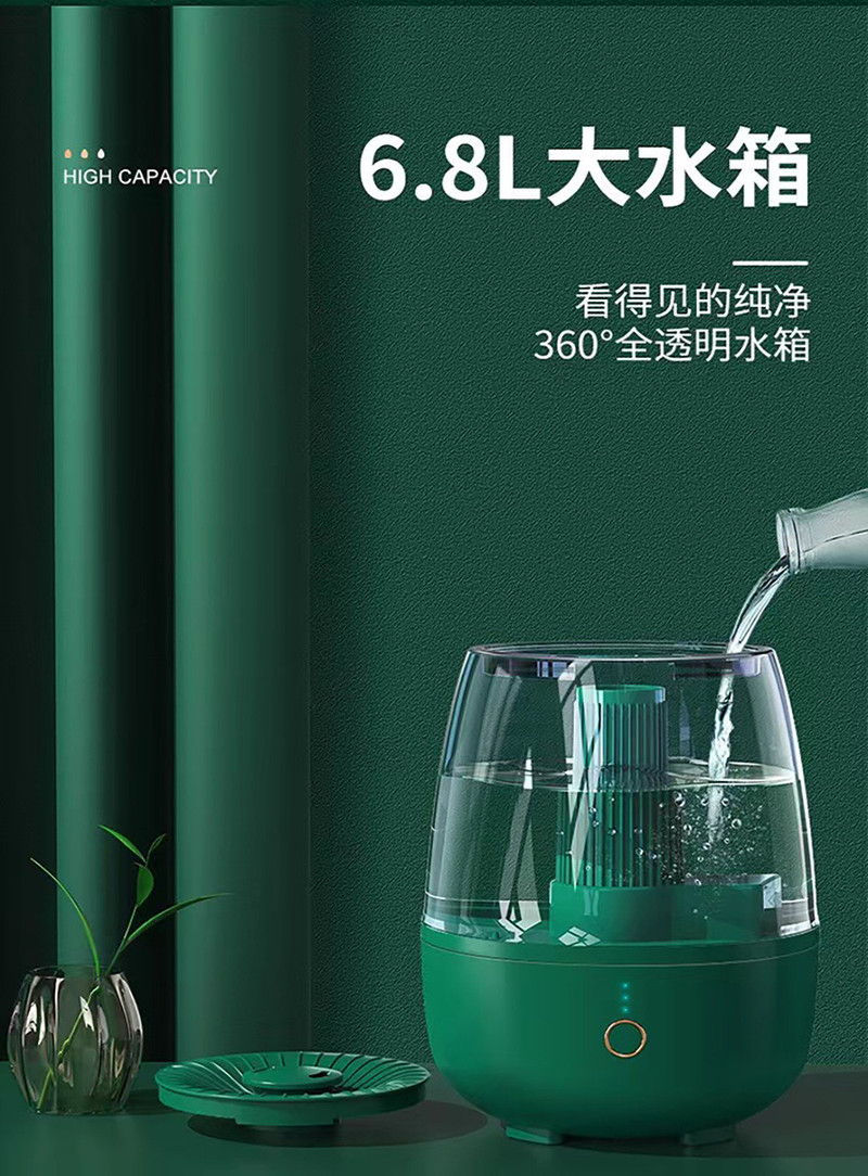  【领劵立减20元】推荐 6.8L双喷大容量加湿器家用迷你桌面大雾量加湿器补水空气净化器风雅仕