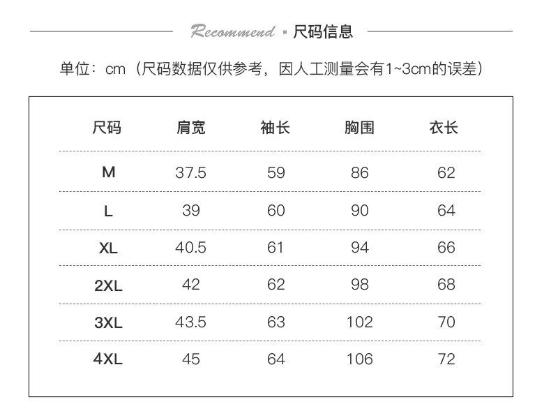 七天无理由退换货【领劵立减30元】2021秋冬半高领男士中领毛衣套头针织衫韩版打底衫潮男装毛衫