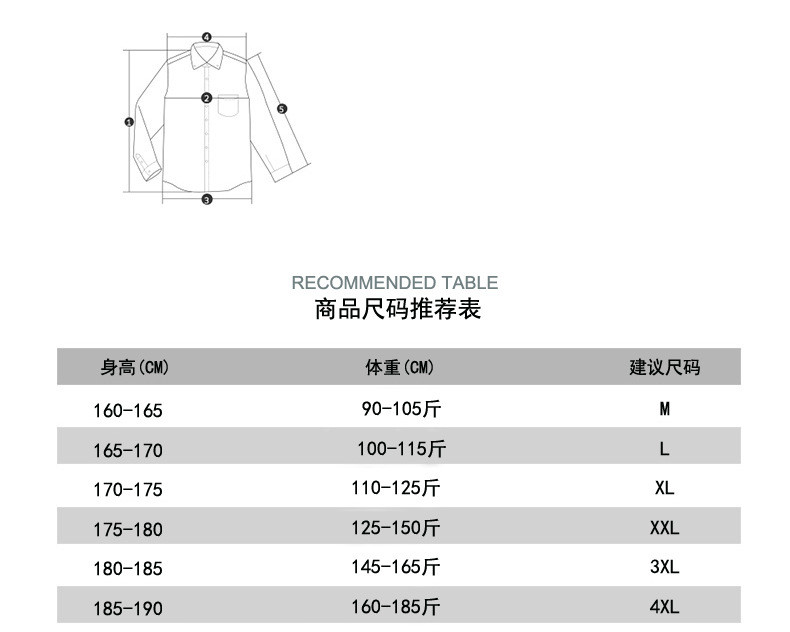 七天无理由退换货【领劵立减30元】2021秋冬半高领男士中领毛衣套头针织衫韩版打底衫潮男装毛衫