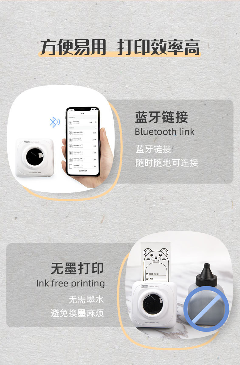 【领券立减20元】paperang喵喵机P1手机迷你错题打印机P2家用P3小型照片热敏打印机