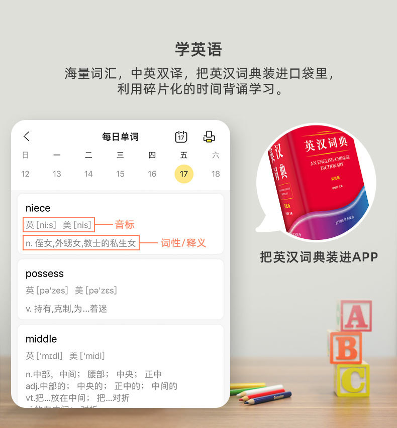 【领券立减20元】paperang喵喵机P1手机迷你错题打印机P2家用P3小型照片热敏打印机