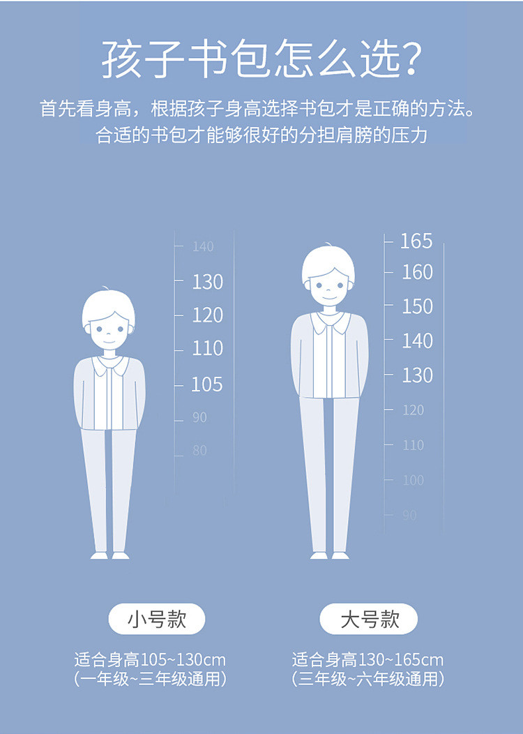 【领劵立减10元】 儿童书包小学生男女韩版轻便太空双肩背包新款