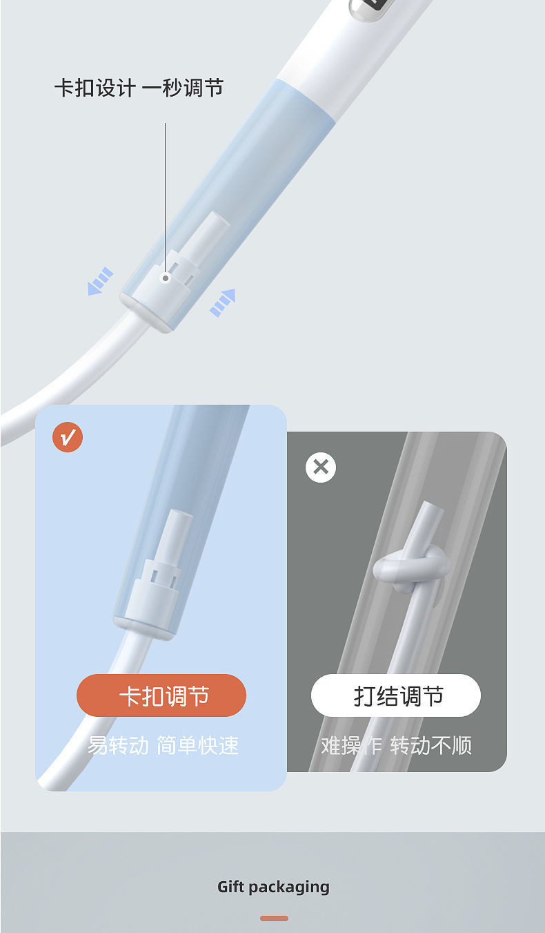 【领劵立减5元】小学生中考专用跳绳儿童专业竞速训练跳绳体育运动文体用品